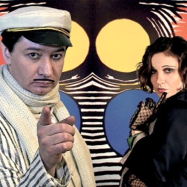 Необыкновенный Но мы не плачем и не рыдаем!