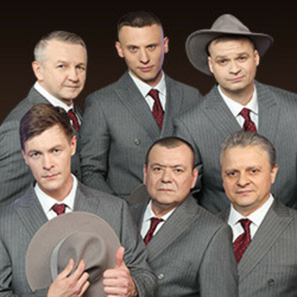 Группа «Лесоповал»