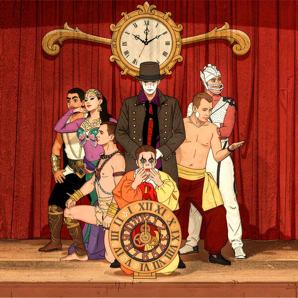 Цирк вне времени