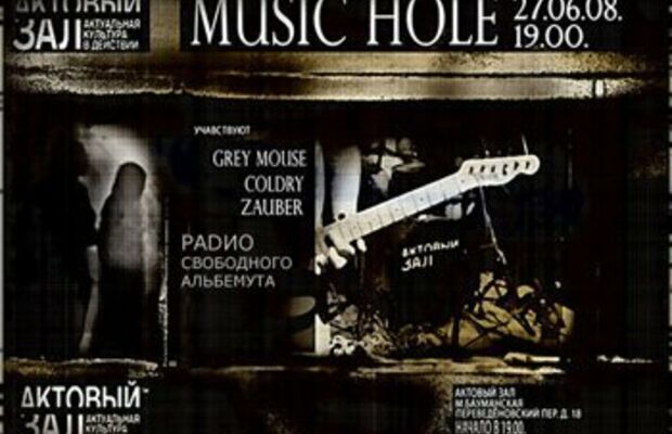 афиши и обложки