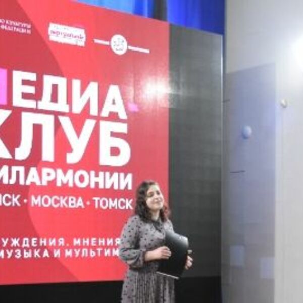 ВВКЗ: История одного шедевра. Чайковский. Симфония № 1