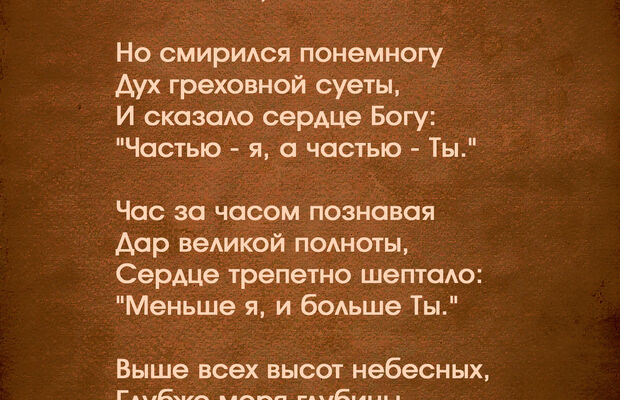 Обложки к песням