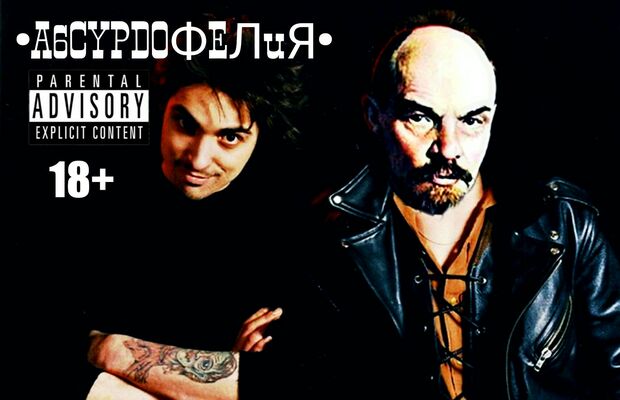 Синглы. Союз оБУЕвших Пародий