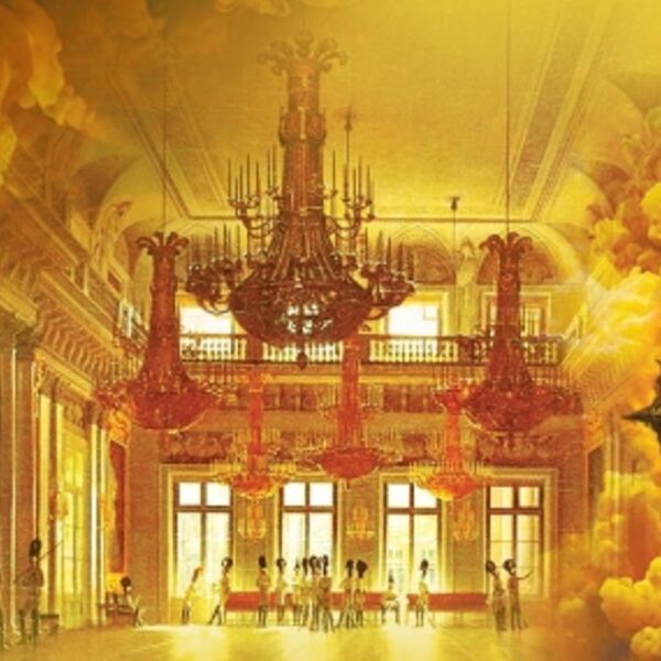 Кармина Бурана