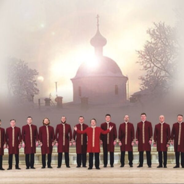 Юбилейный концерт Хора Валаамского Монастыря