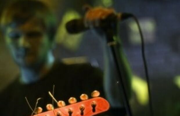 Концертное