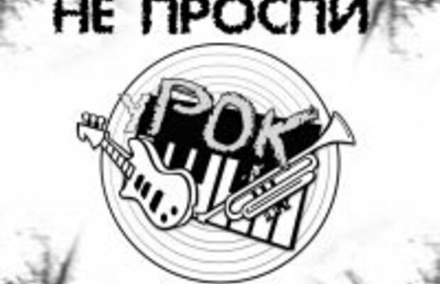 Афиши группы Santa Is Absetn Today