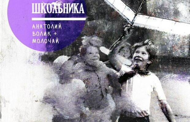 Обложки пластинок