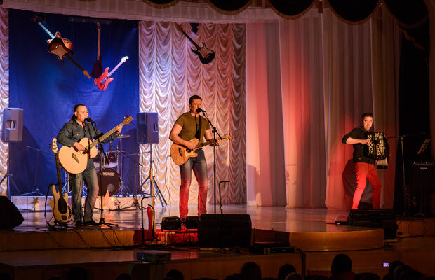 Концертное