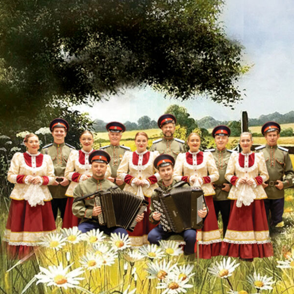 "Гуляй да пой,казачий Дон!"