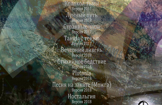 Буклеты альбомов