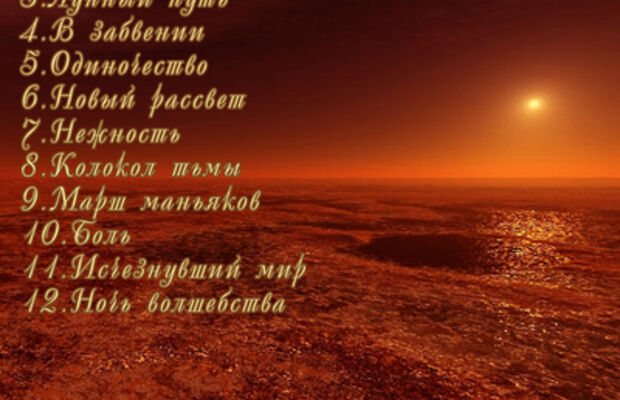 Буклеты альбомов