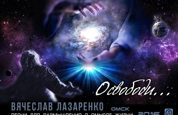 Обложки к песням