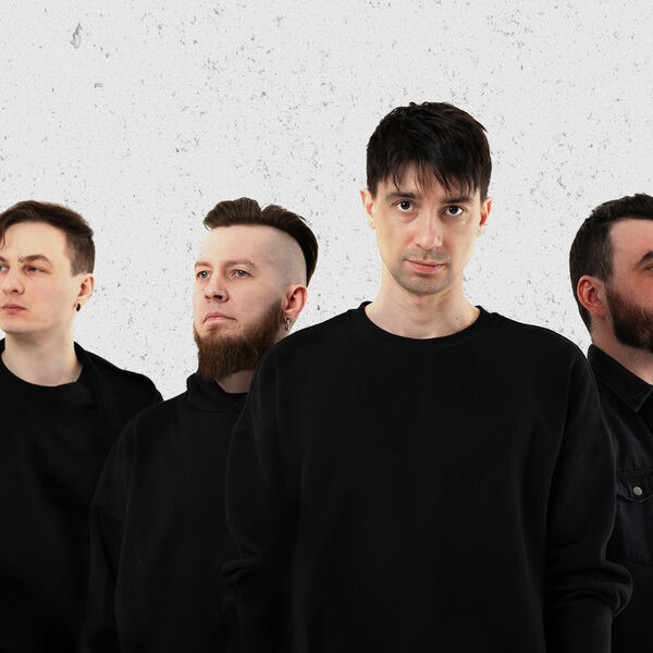 Наконечный