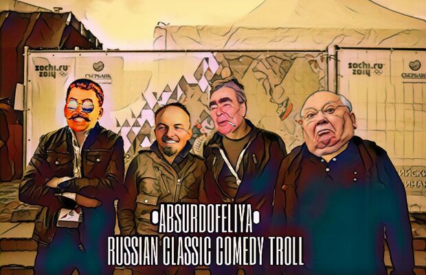 Абсурдофелия. Постеры. X- port