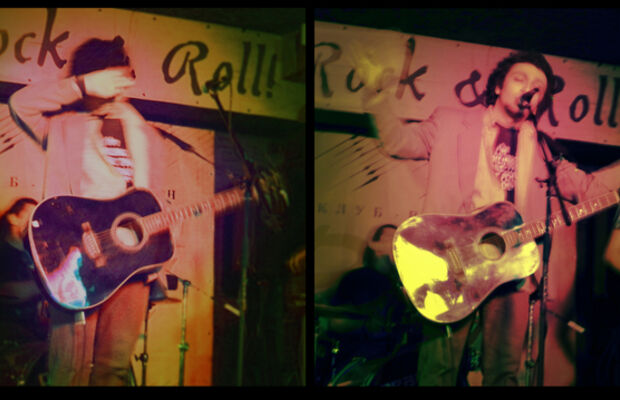 разные разности