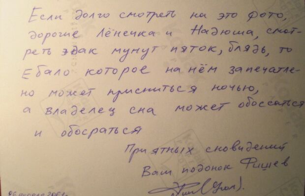 Оргазм Нострадамуса. Разное