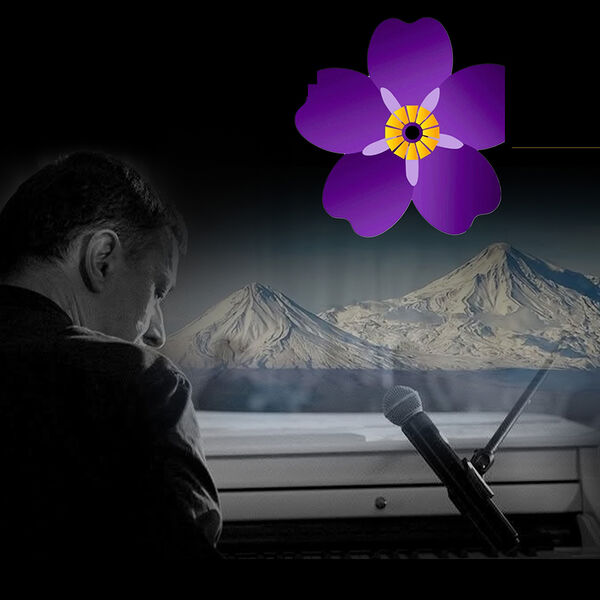 Артем Лалаян. Сольный концерт-проект «Память»