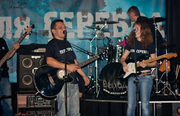 пуля серебра