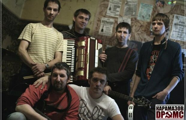 Карамазов Драмс