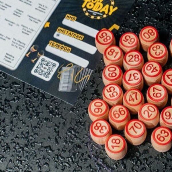 Музыкальное лото Драйв. Вечеринка для девушек