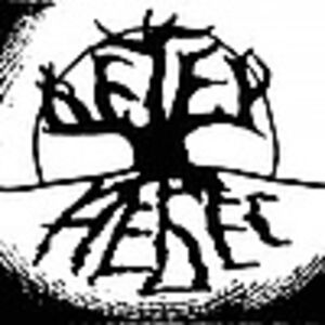 ВЕТЕР НЕБЕС