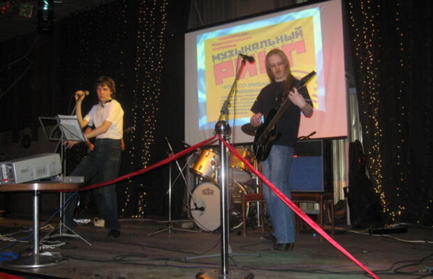 Музыкальный ринг.