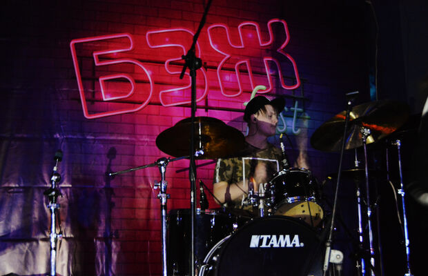 БЗЖ Fest - 2017 / 25.11.2017