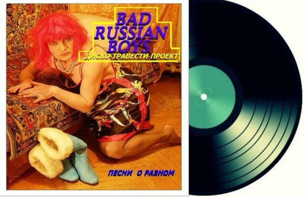  обложки  альбомов