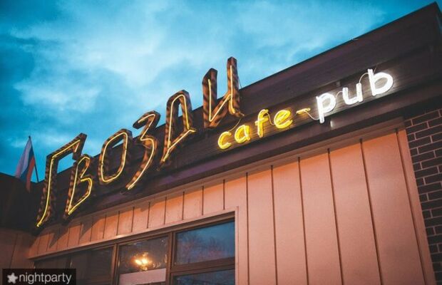 Fest "ЗаБЕЙ Гвозди"