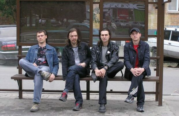 Группа Нитро