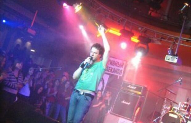 День Артиста