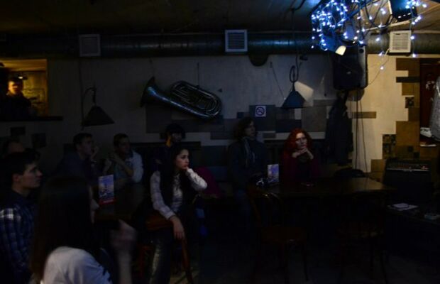 Концертное