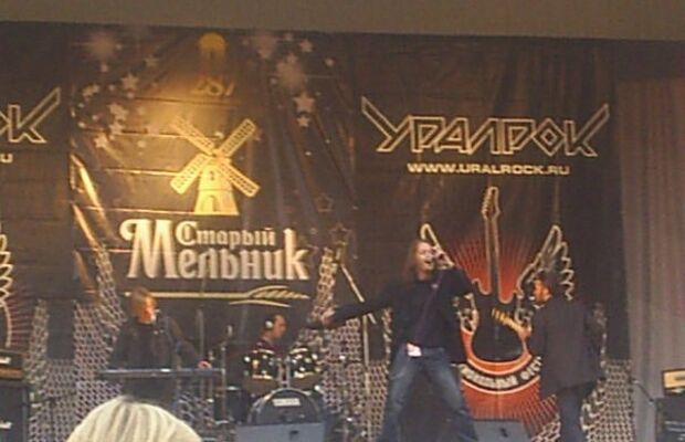 Урал Рок 2010