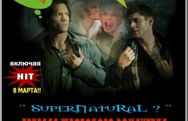 обложки интернет альбомов "Бригады Жестокого Романтика"