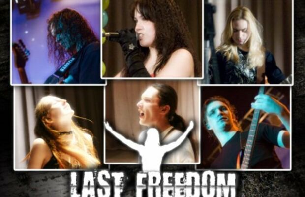 Логотипы и прочее (Logos and other band stuff)