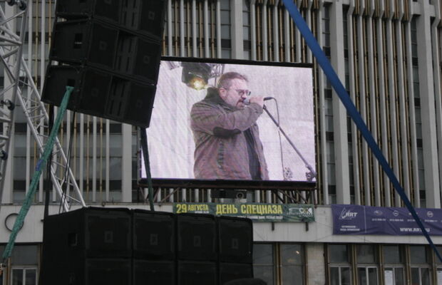 группа ДИВЕРСИЯ