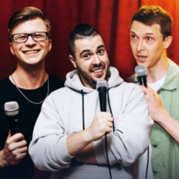 Три классных комика