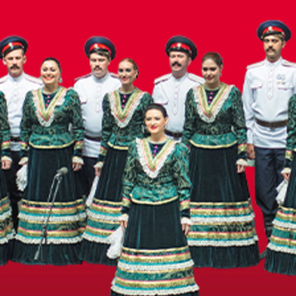 Ансамбль песни и пляски Донских казаков «Юбилейный концерт»