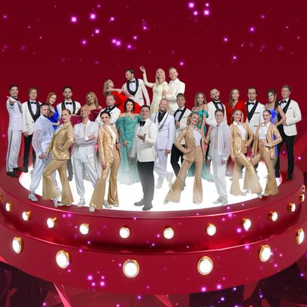 Юбилейный концерт