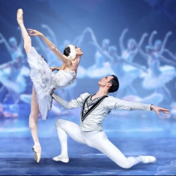 Балет «Лебединое озеро»