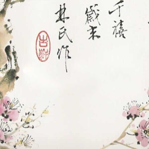 Опера «Турандот»