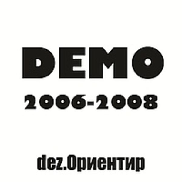 Demo 