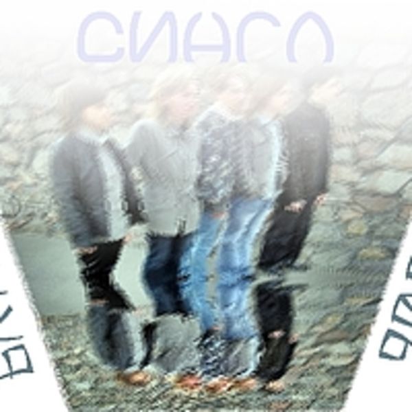 Блажь-Сингл 2006-