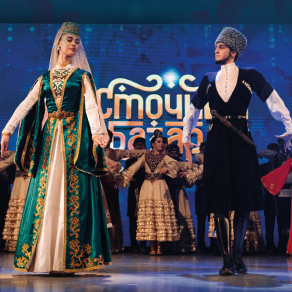 Танцы народов Кавказа и Востока