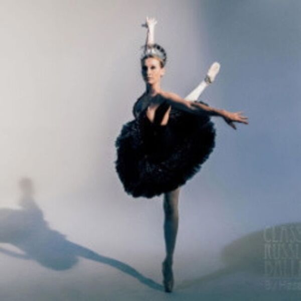 Балет «Лебединое озеро». Классический Русский Балет (г. Москва)