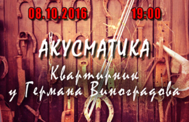 Афиши и прочие вывески