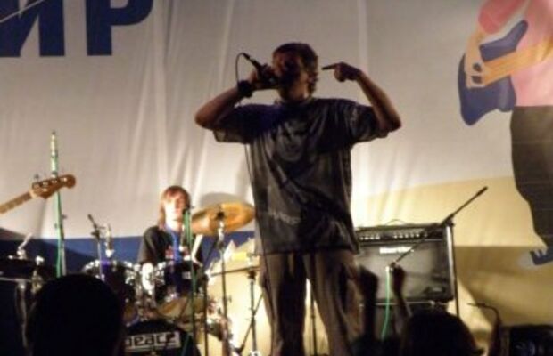 "Соседний мир"