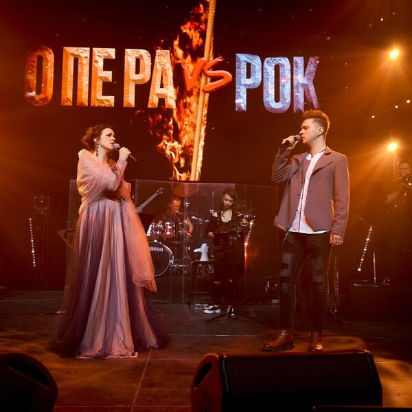 Опера vs Рок