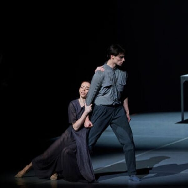 Балет «Планида»